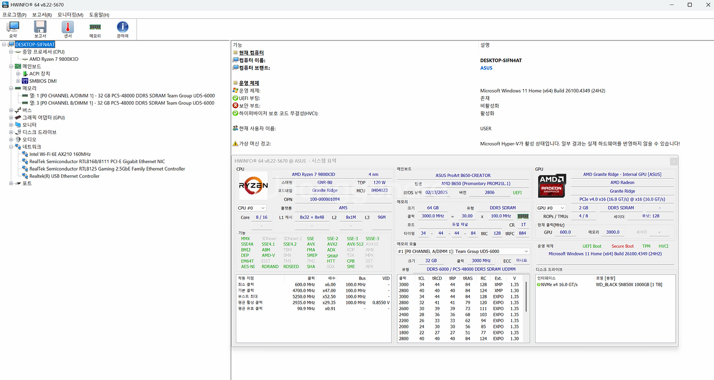 ProArt 9800X3D 64GB 데스크탑 컴퓨터 반본체--6