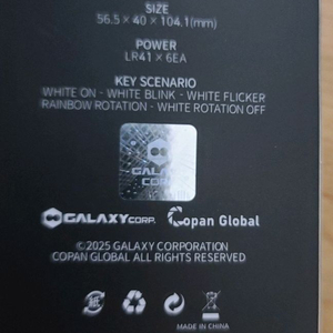 지드래곤 응원봉 키링 정품 팝니다!