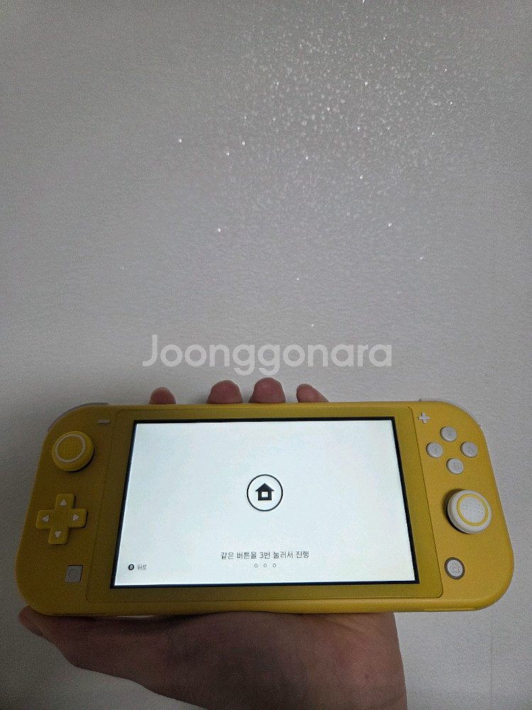 [S급] 닌텐도 스위치 라이트 + 닌텐도 정품 충전기--0