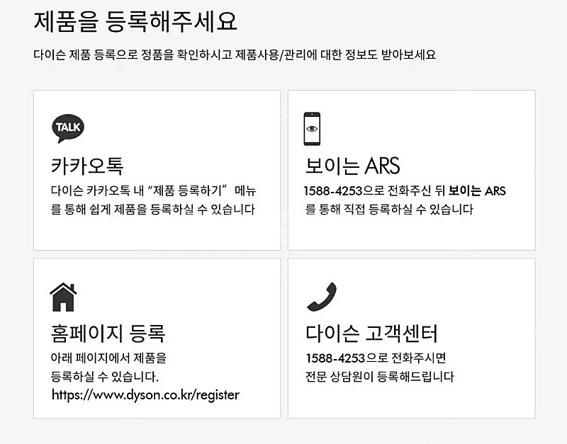 [미개봉 정품]다이슨 에어랩 NEW 볼륨에디션 새상품--9