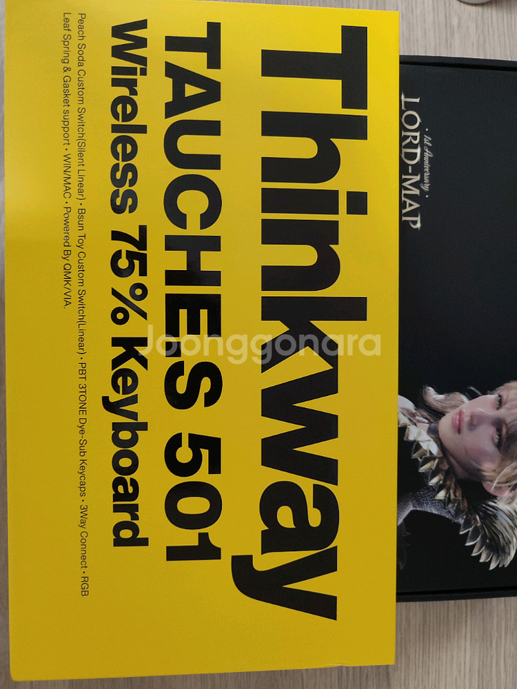 로드나인 한정판 Thinkway 토체S 501 풀 알루미늄 키보드 + 로드나인 한정판 키캡 세트--1