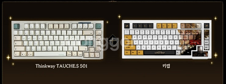 로드나인 한정판 Thinkway 토체S 501 풀 알루미늄 키보드 + 로드나인 한정판 키캡 세트--4