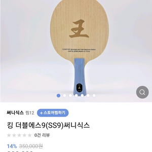 성능강추)써니식스 KING SS9 FL STㅡ최저30만ㅡ판매239000 무배HF464123SS특징:마롱(w968) 이미지