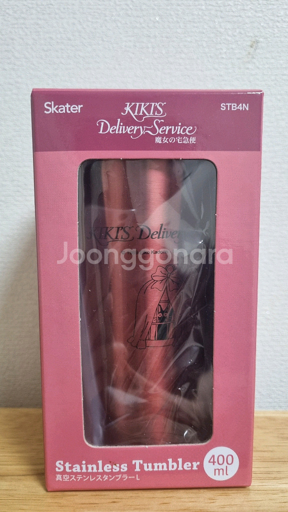 지브리 마녀배달부키키 텀블러--0