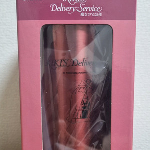 지브리 마녀배달부키키 텀블러