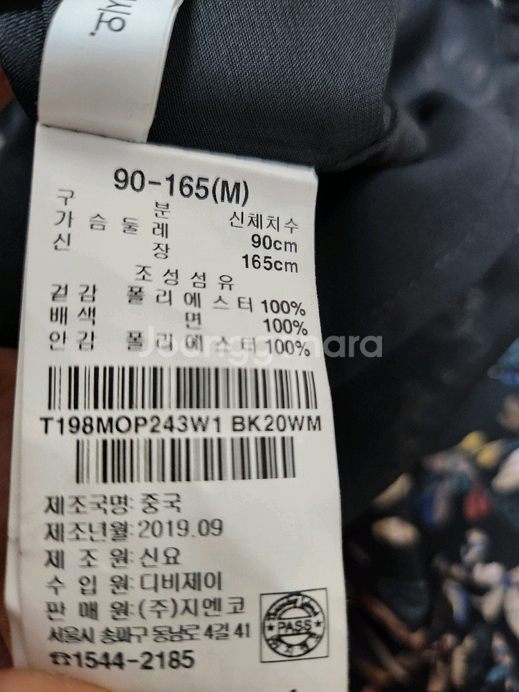 써스데이아일랜드원피스--6