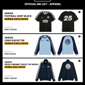 축구팀 공식 MD 아디다스 굿즈 세트