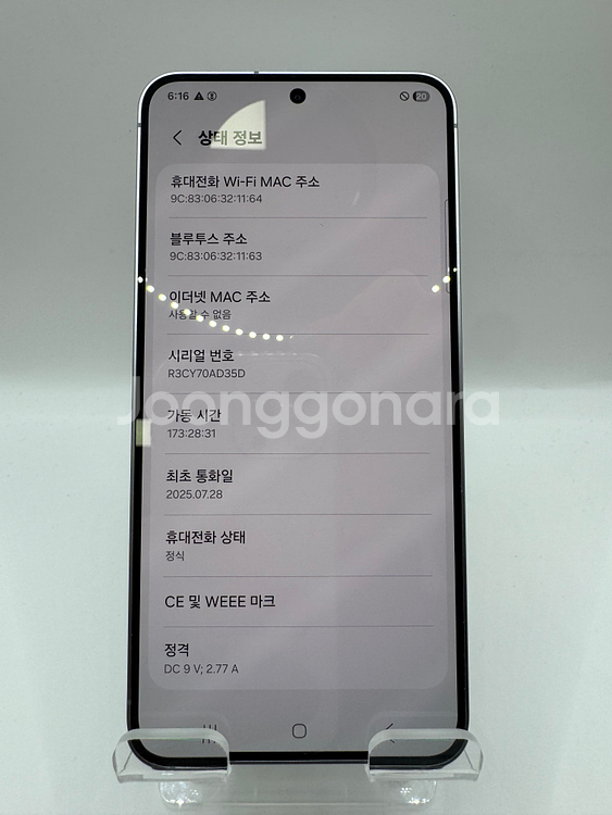 ◆특가◆ 갤럭시S25플러스 256GB 블루 78.5만--6