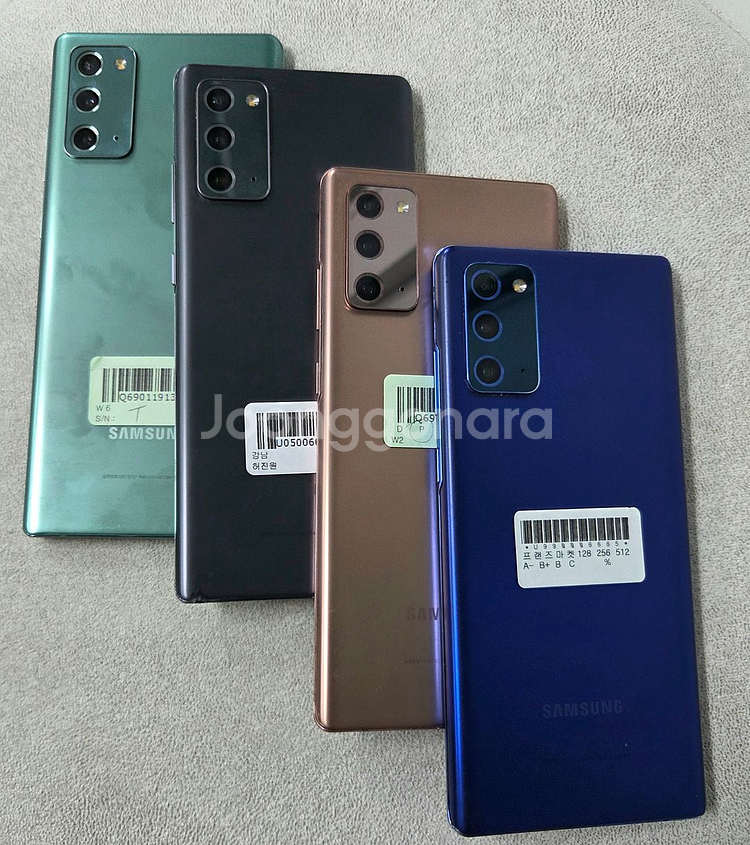 갤럭시 S20노트 판매 합니다[15만]--0