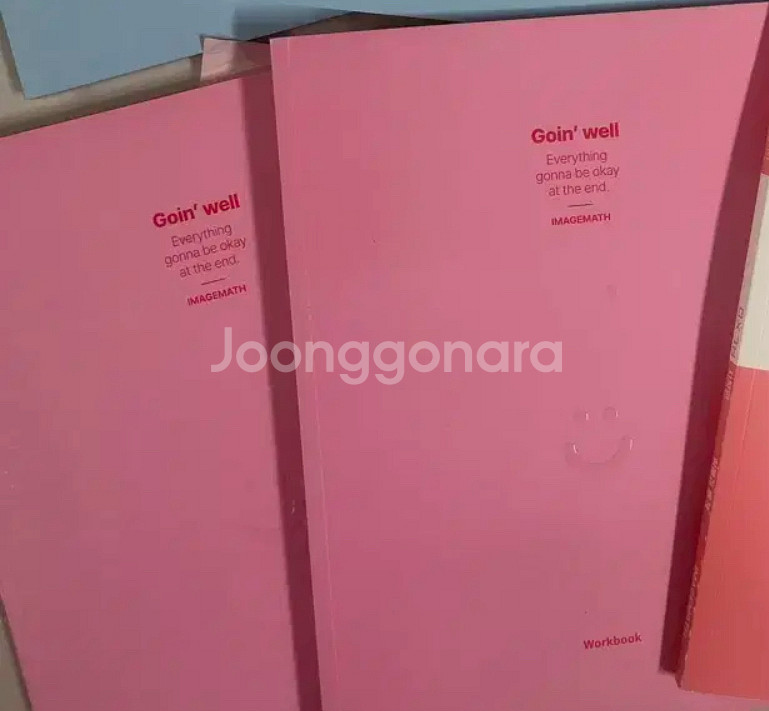 대성 마이맥 이미지 세젤쉬 미적분,확통 구매해요--0