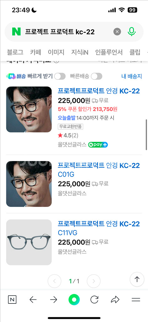 프로젝트프로덕트 안경--7