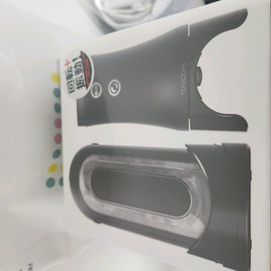 텐가 플립 제로 일렉트로닉 바이브로테이션