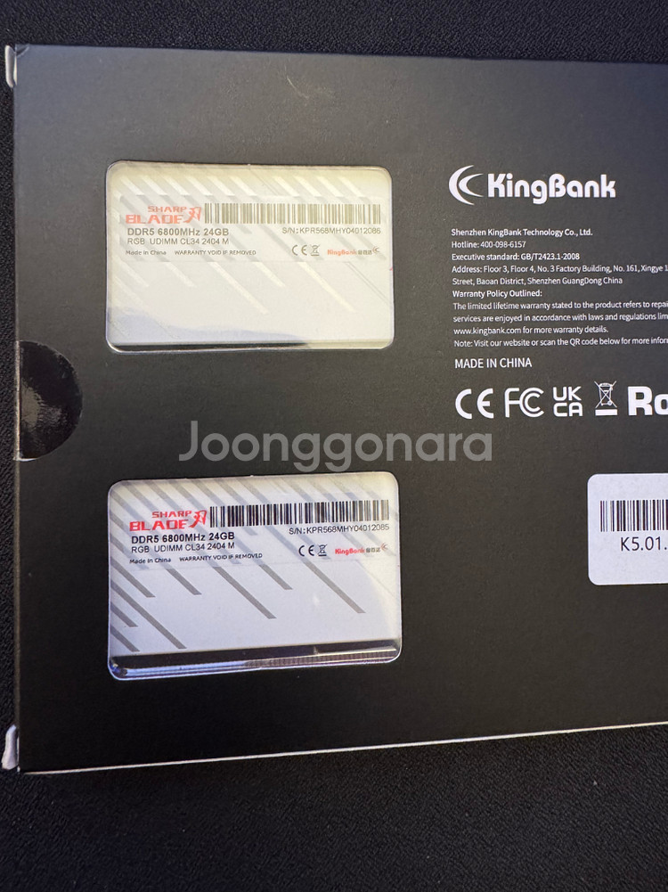 DDR5 32GB 48GB 64GB RAM--3