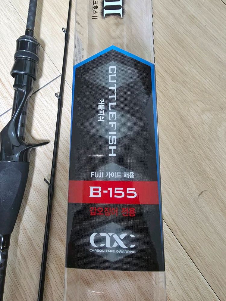 NS 엔에스 블랙홀 다크호스2 커틀피쉬 B-155 (8:2) 쭈꾸미 갑오징어 바다 선상 루어낚시대 이미지