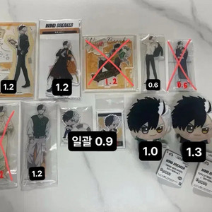 윈브레 사쿠라 굿즈 판매