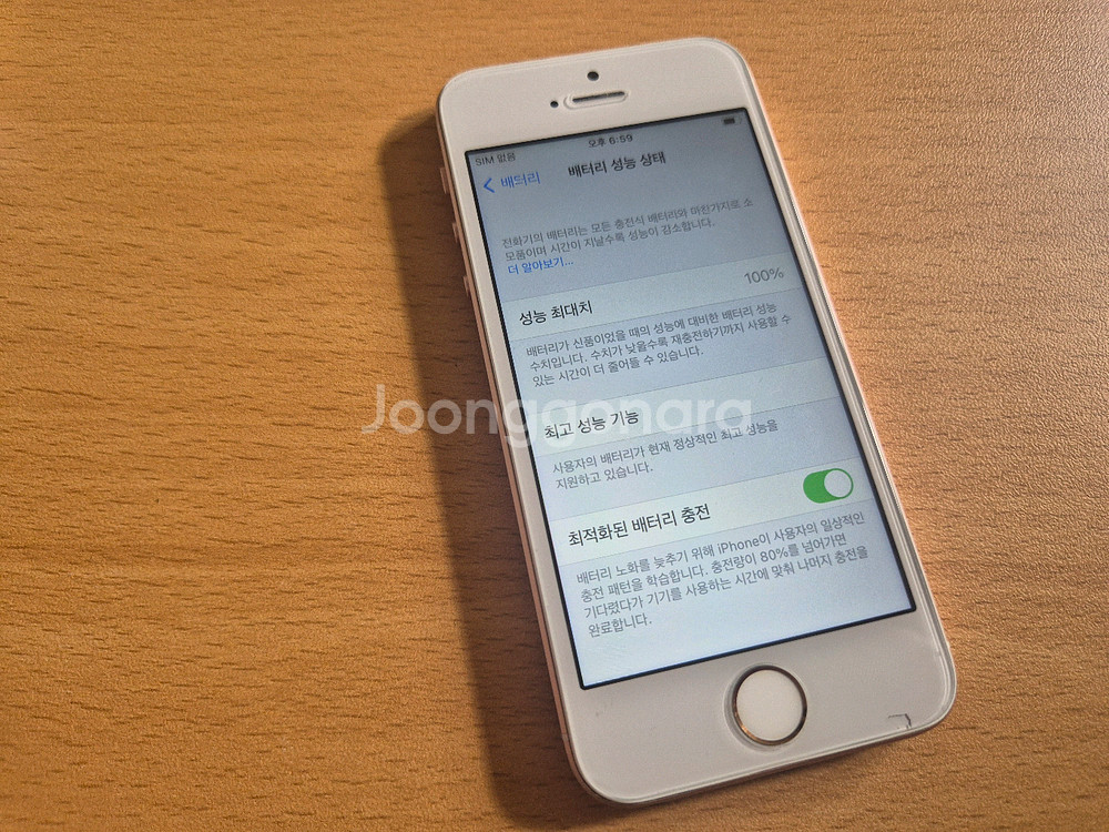 아이폰SE 1세대 128GB 로즈골드--7