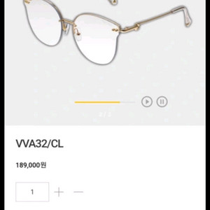 비디베로 VVA32/CL 안경