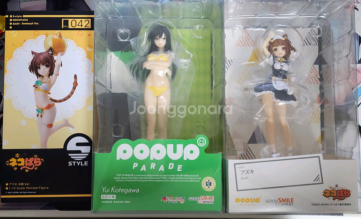 네코파라 아즈키 투러브 팝업 퍼레이드 피규어--0