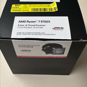 AMD 라이젠7 9700X CPU