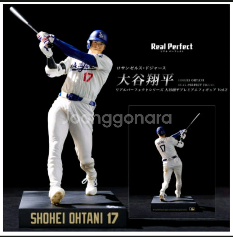 리얼퍼펙트2 오타니 피규어--1