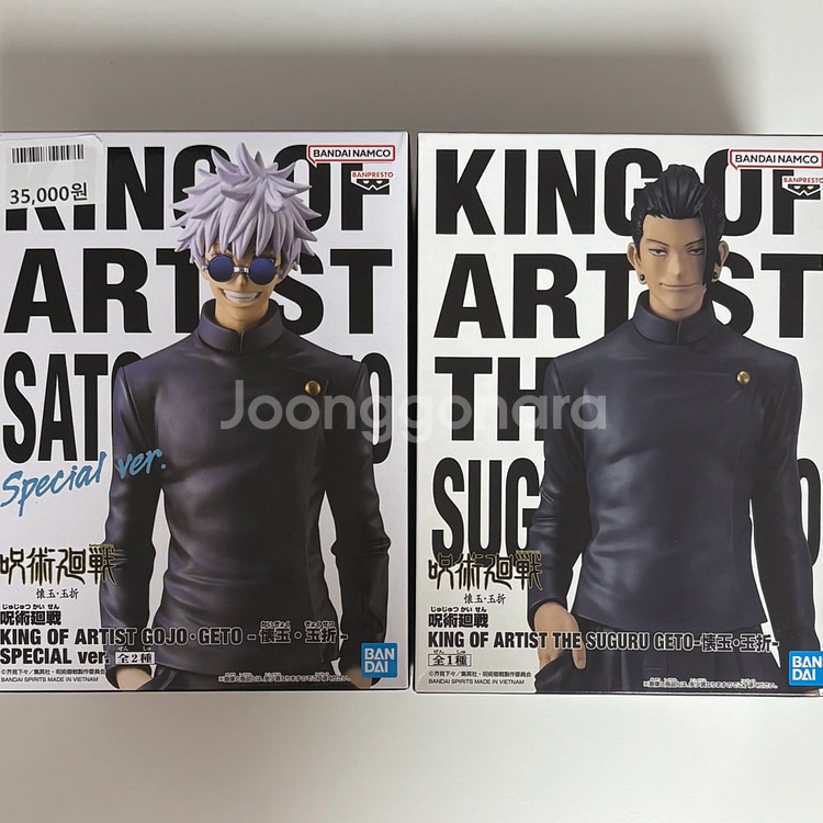 킹오아 고죠 사토루, 게토 스구루 학생 피규어--0