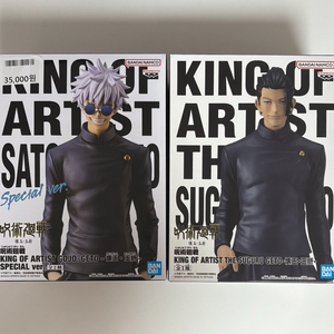 킹오아 고죠 사토루, 게토 스구루 학생 피규어