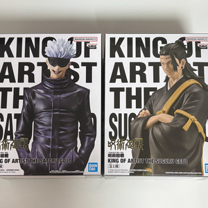 킹오아 고죠 사토루, 게토 스구루 성인 피규어