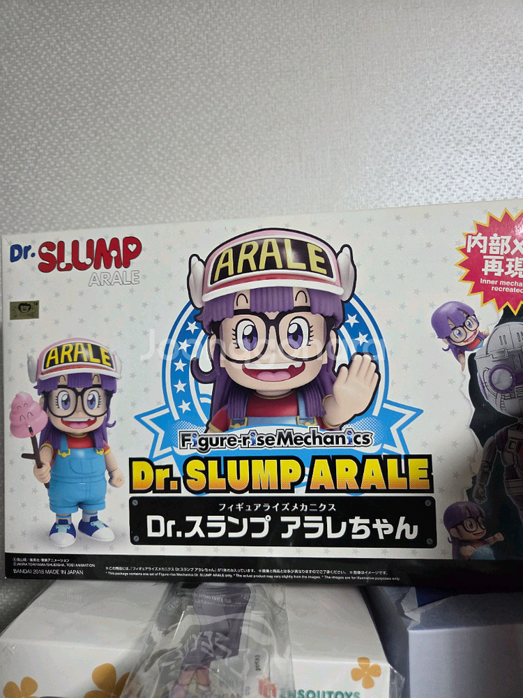 반다이 피규어라이즈 메카닉스 아라레 프라모델--0