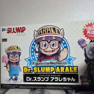 반다이 피규어라이즈 메카닉스 아라레 프라모델