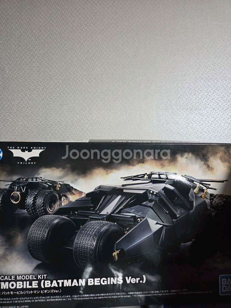 반다이 배트맨 텀블러 비긴즈버전 프라모델--0