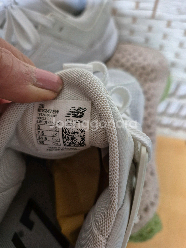 뉴발란스정품성인스니커즈260--2