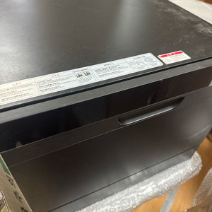 쿠쿠 6인용 식기세척기 CDW-BD0610TG