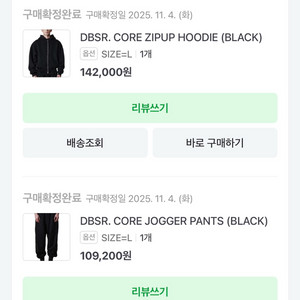 덤브스트럭 짐웨어 후드집업,조거팬츠