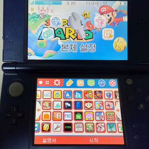 뉴 닌텐도 3DS XL 커펌풀세트