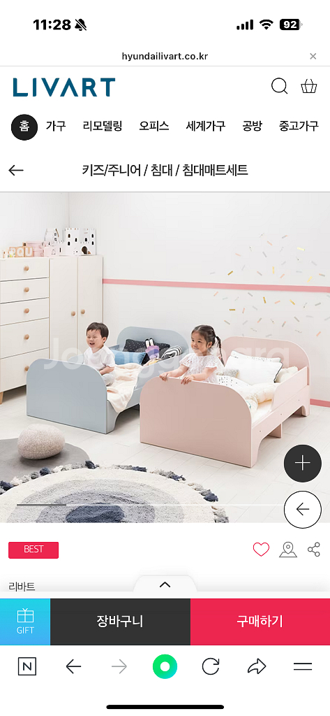 (가격내림) 리바트 꼼므 키즈침대--3
