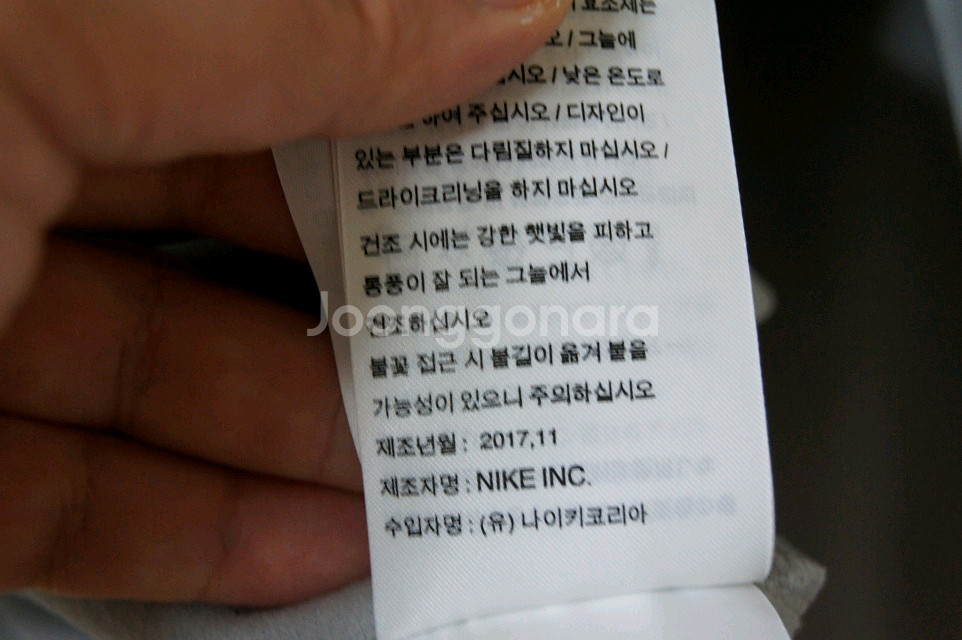 새제품 국대 코치 드릴탑 110--4