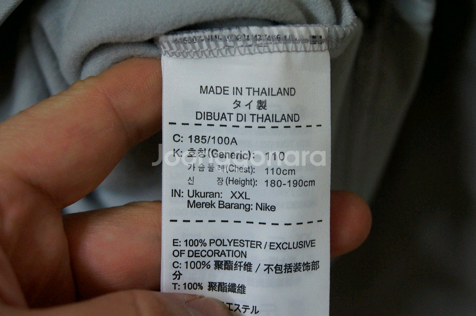 새제품 국대 코치 드릴탑 110--5