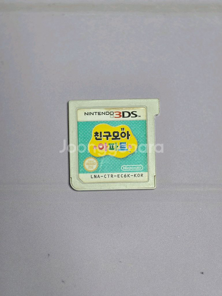닌텐도 3DS 친구모아 아파트 칩만 팔아요!--0