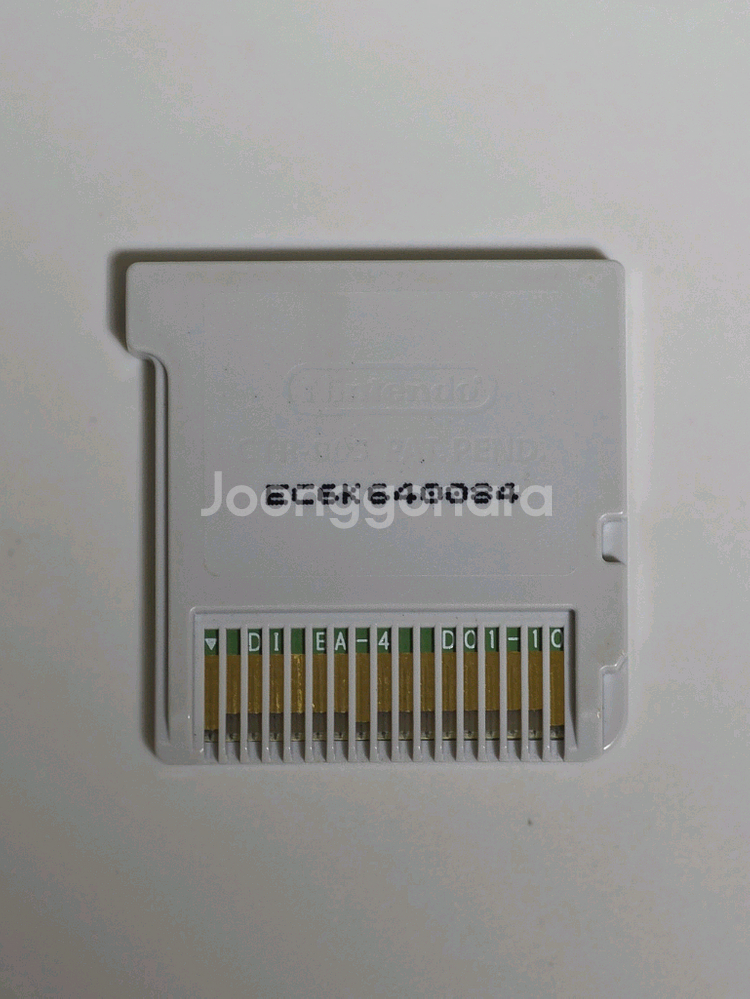 닌텐도 3DS 친구모아 아파트 칩만 팔아요!--1