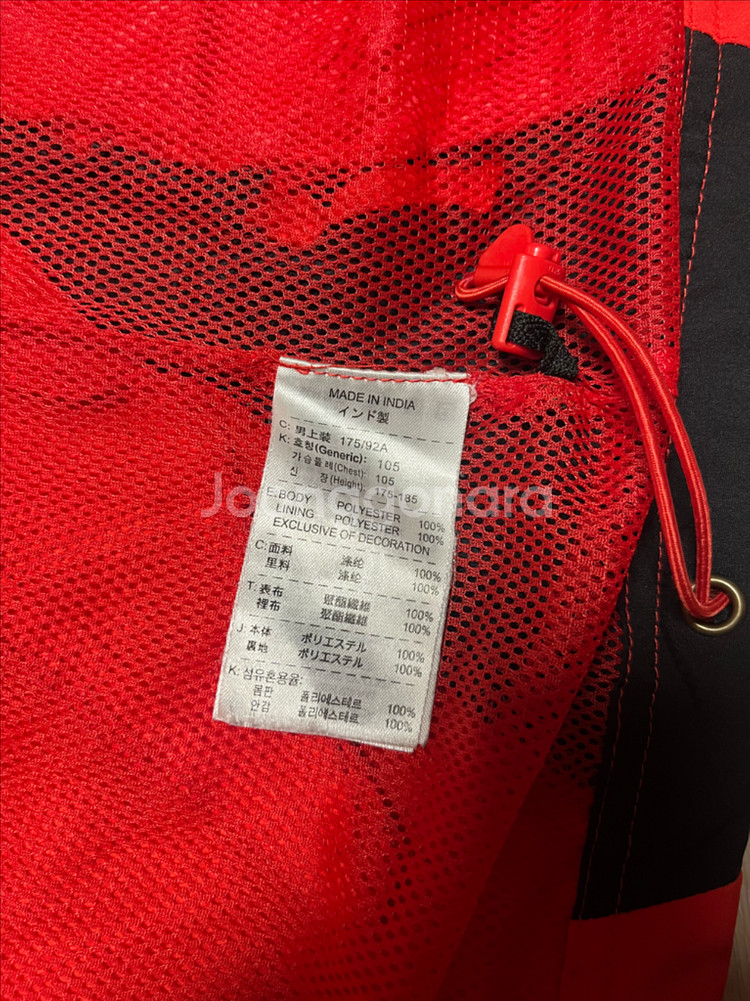 맨체스터 유나이티드 AIG 트랙탑--5