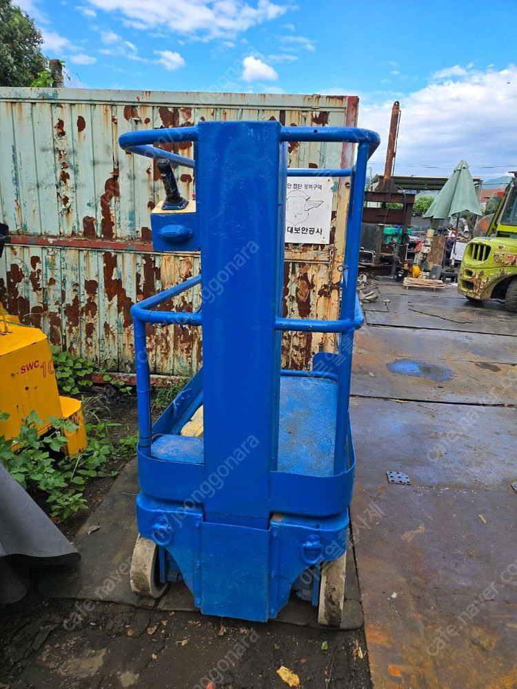 전동식 고소작업차 이미지