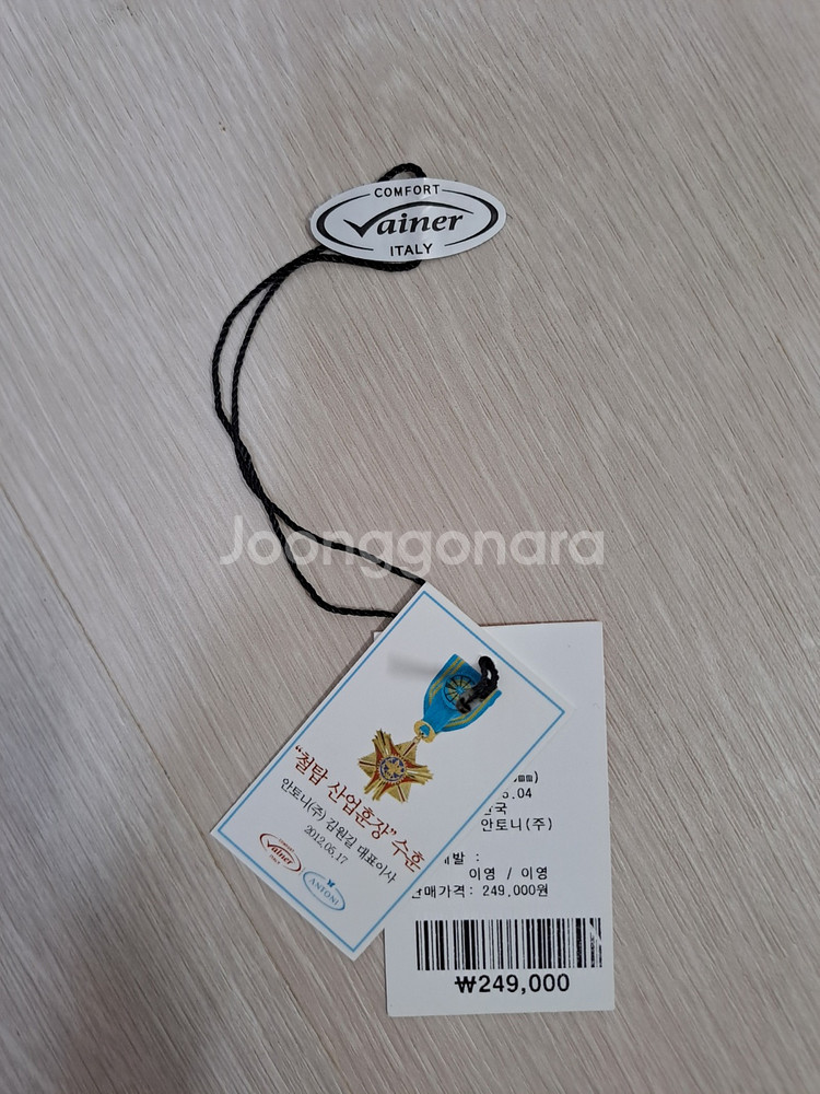 (새상품) ITALY 이태리 바이네르 발편한 소가죽 남성 남자 정장구두 신사화 정장화 캐쥬얼화 컴포트화 수제화--6