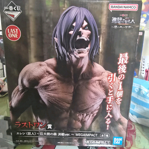 진격의거인 제일복권 에렌 라스트원상 피규어