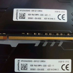 DDR4 8GB 메모리 2개 총 16기가