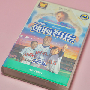 외야의 천사들 영화 옛날 비디오테이프 레트로소품 빈티지