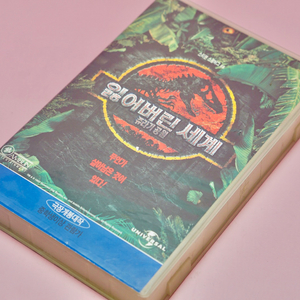 쥬라기공원 비디오 테이프 레트로소품 빈티지 옛날영화 골동품