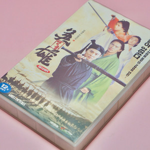 이연걸 영웅 비디오 테이프 레트로소품 빈티지 옛날영화 골동품