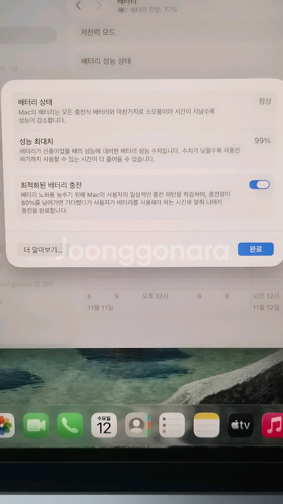 맥북 에어 M3 13인치 스페이스 그레이--5