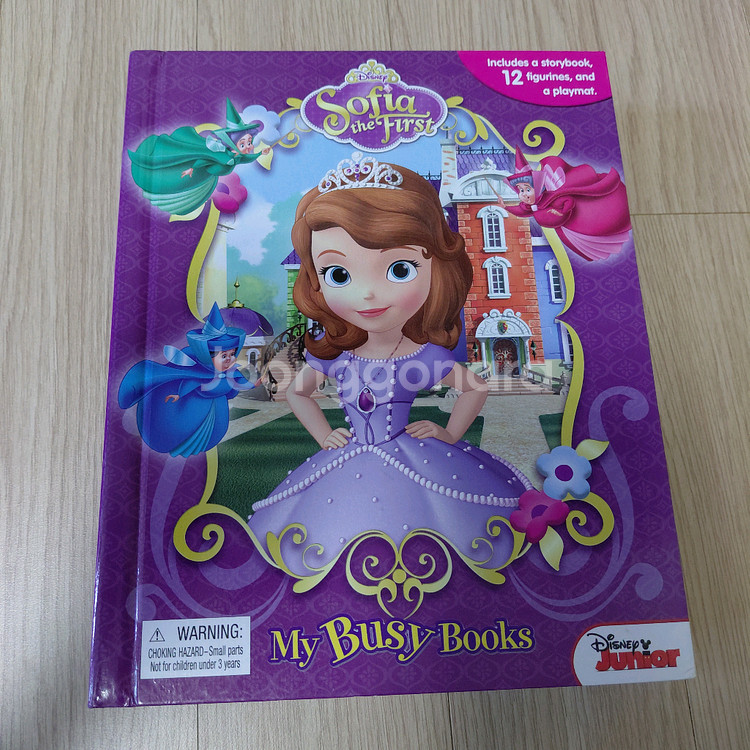 디즈니 소피아 마이 비지북 피규어 12종 포함--0