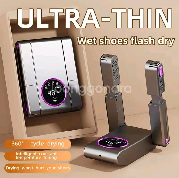 신발 건조기 신형 팝니다--1